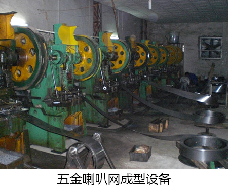 喇叭網(wǎng)生產(chǎn)廠家告訴你耳機(jī)的正確佩戴方式！